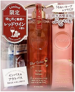 Amazon | プルントシャンプー トリートメント レッドワインの